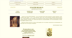 Desktop Screenshot of enoth.org