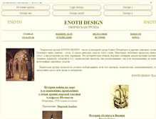 Tablet Screenshot of enoth.org